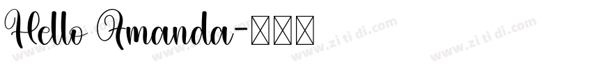 Hello Amanda字体转换